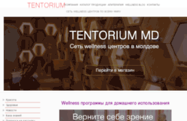 tentorium-md.com