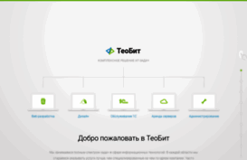 teobit.ru