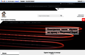 teplapidloga.com.ua