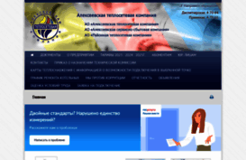 teplcom.ru