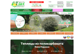 teplitca.com.ua