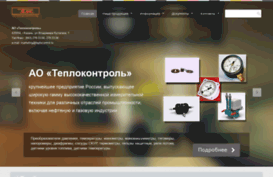 teplocontrol.ru