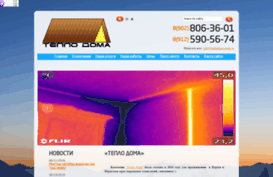 teplodoma.perm.ru