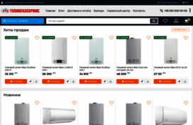 teplogazservice.com.ua