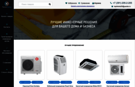 teploholod24.ru