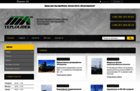teplolider.com.ua