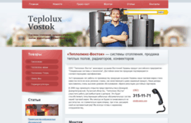 teplolux-vostok.dn.ua