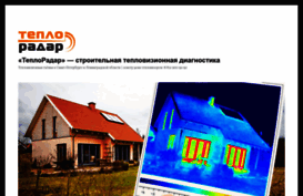 teploradar.ru