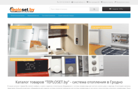 teploset.by