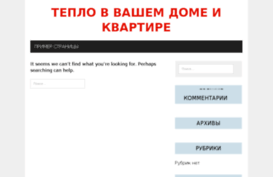 teplosite.com