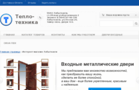 teplotehnika89.ru