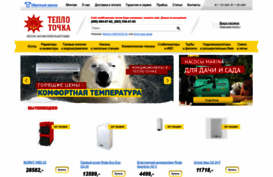 teplotochka.com.ua