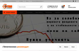 teplotomsk.ru