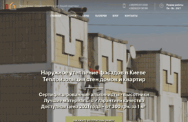 teplouyut.com.ua