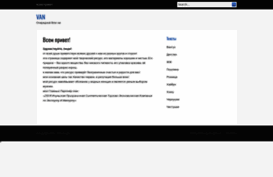 teplov.org