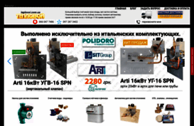 teplovoi.com.ua