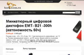 tera.com.ru