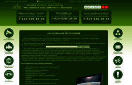terabytebel.ru