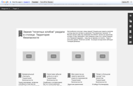 terbez.blogspot.ru