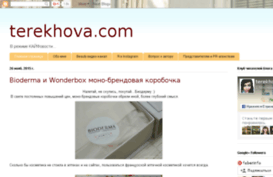 terekhova.com