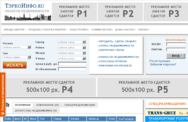 terkoinfo.ru