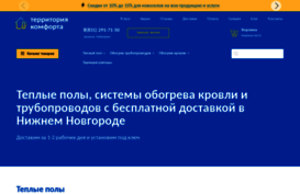 terkomforta.ru