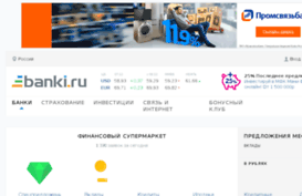 terminal.banki.ru