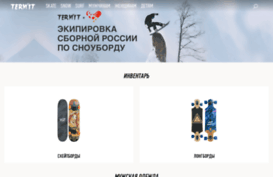 termitstyle.ru