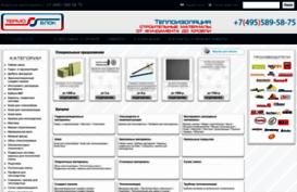 termoblock.ru