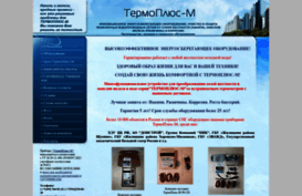 termoplus-m.ru