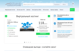 terra-artes.ru.host1267932.serv23.hostland.ru