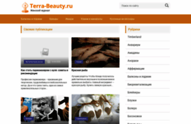 terra-beauty.ru
