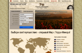 terra-minora.ru