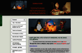 terra-pure.ru