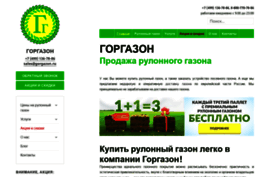 terra-verde.ru