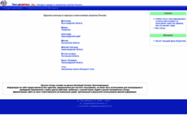 terrameteo.ru