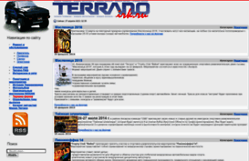 terrano.irk.ru