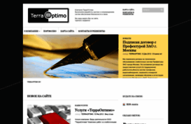 terraoptimo.ru