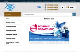 territoriyalinz.com.ua