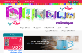 teshop.ir