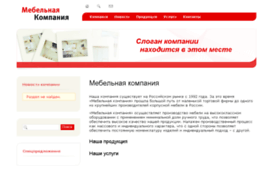 tesmarket.ru