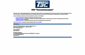 tesnet.ru