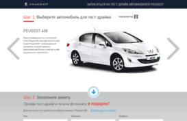 test-drive.peugeot.ru