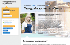 test-kipr.ru
