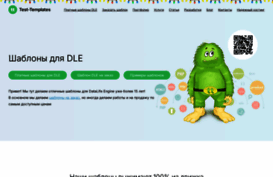 test-templates.com