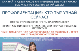 test.abiturientinfo.ru