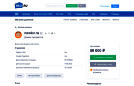 test.newkv.ru
