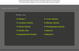test.popel-studio.com