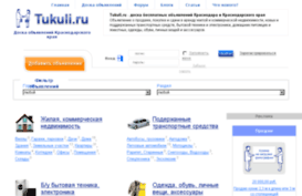 test.tukuli.ru
