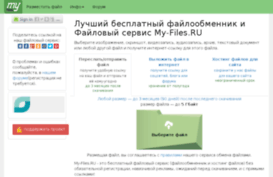 test1.my-files.ru